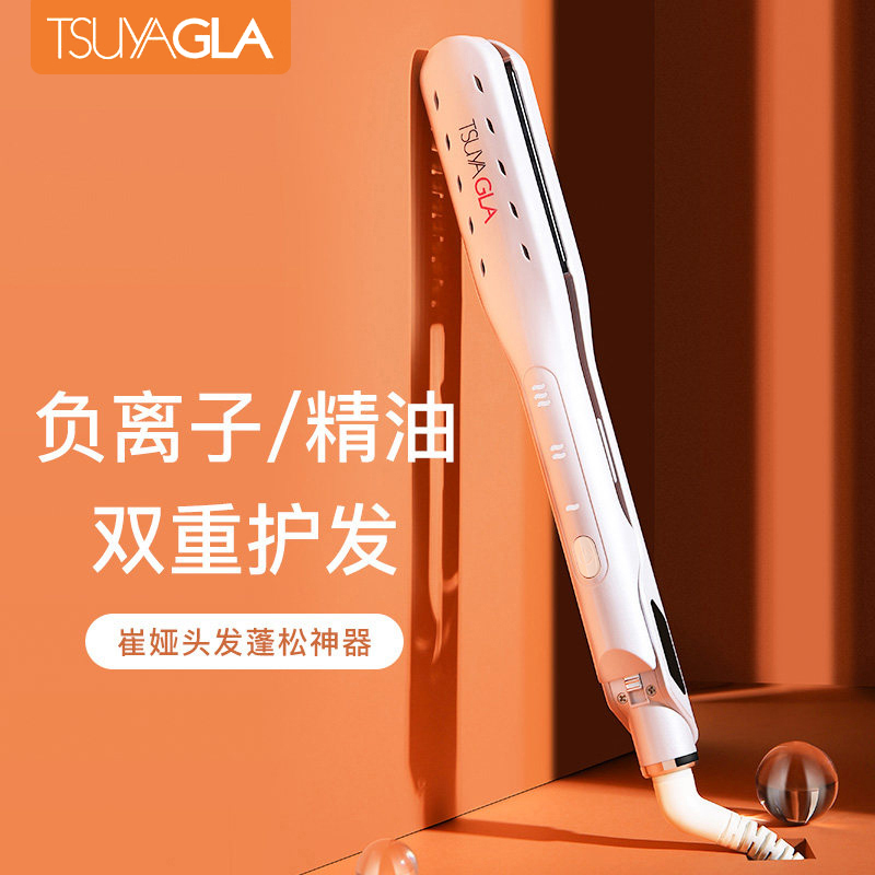 Cui Ya hair fluffy artifact negative ion mini corn ironing splint fluffy pad hair root top curling stick female