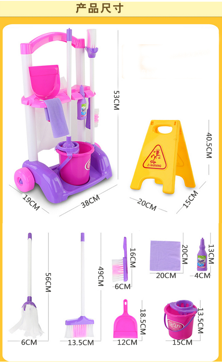 Nhà bếp làm sạch giỏ hàng công cụ trẻ em chơi nhà đồ chơi bé chập chững biết đi xe đẩy quét lau cô gái đồ chơi