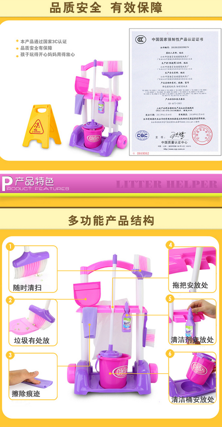 Nhà bếp làm sạch giỏ hàng công cụ trẻ em chơi nhà đồ chơi bé chập chững biết đi xe đẩy quét lau cô gái đồ chơi đồ chơi trẻ em