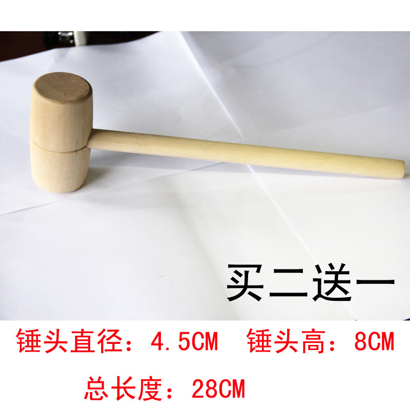 Small wooden hammer DIY installation Wooden hammer handle Wooden hammer mallet woodworking hammer toy hammer Manual hammer knock planet cake