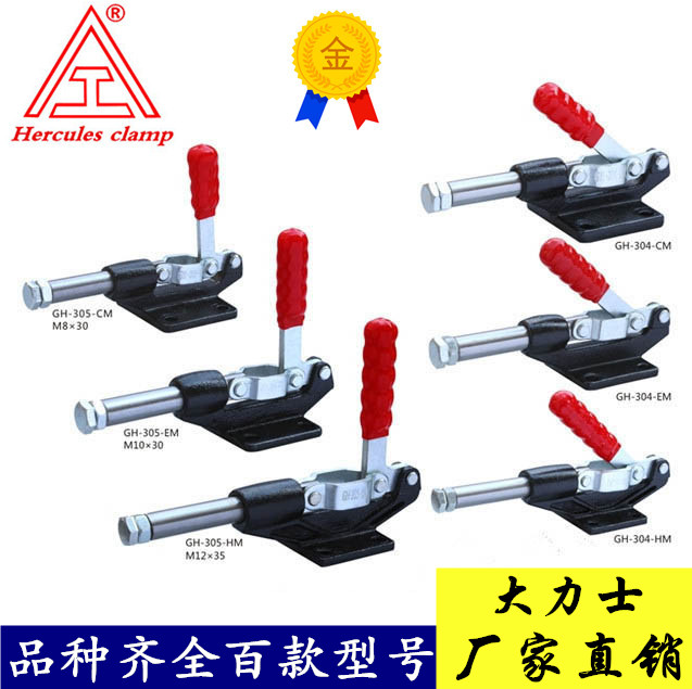 Quick Clamp Push-pull Clamp Gripper DLS SD LD CH GH 304 C E H CM 305 EM HM