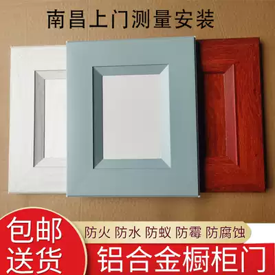 Overall cabinet door custom door panel kitchen paint ordering wardrobe stove imitation solid wood Louver crystal steel glass custom aluminum alloy