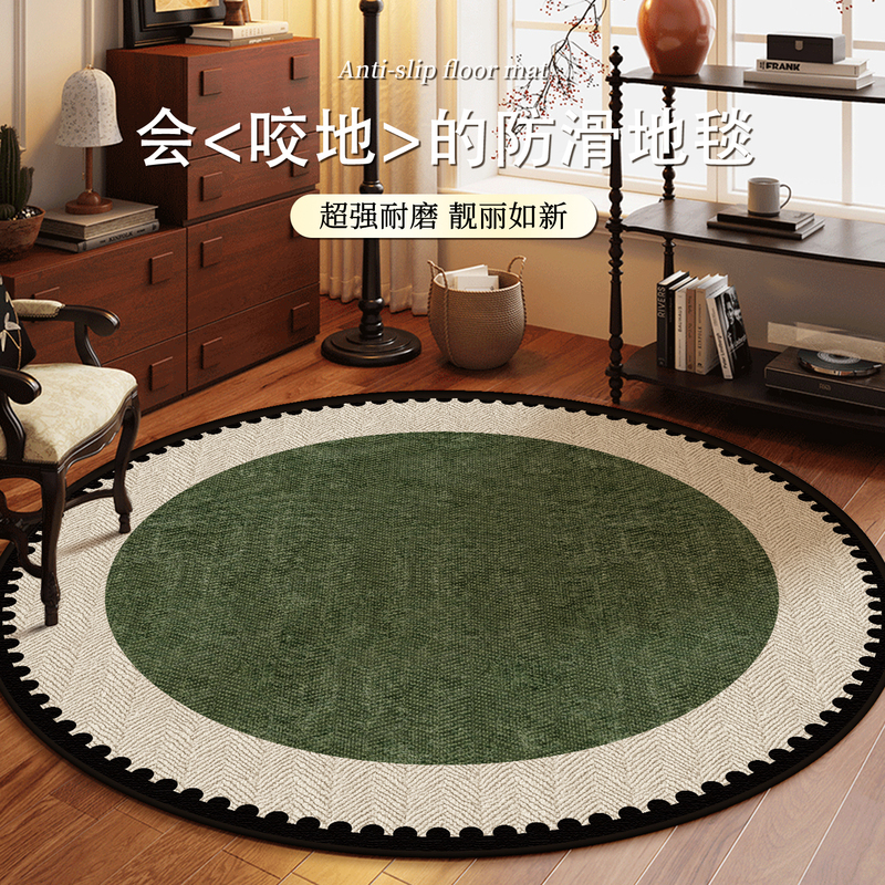 Second-Hand Round Carpet with a High-End Feel for the Living Room, 2026 New Model, Washable and Stain-Resistant Chair Mat, Bedroom Bedside Rug