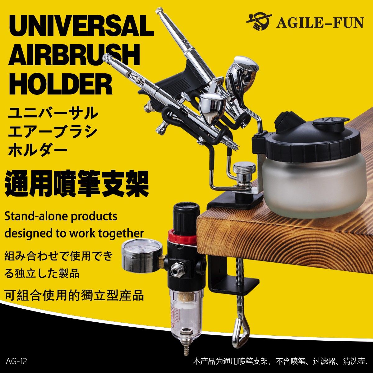 Model Gundam Painting Multifunctional Airbrush Holder Pen Holder Airbrush Tool Set Airbrush Holder Accessories Bracket Parts