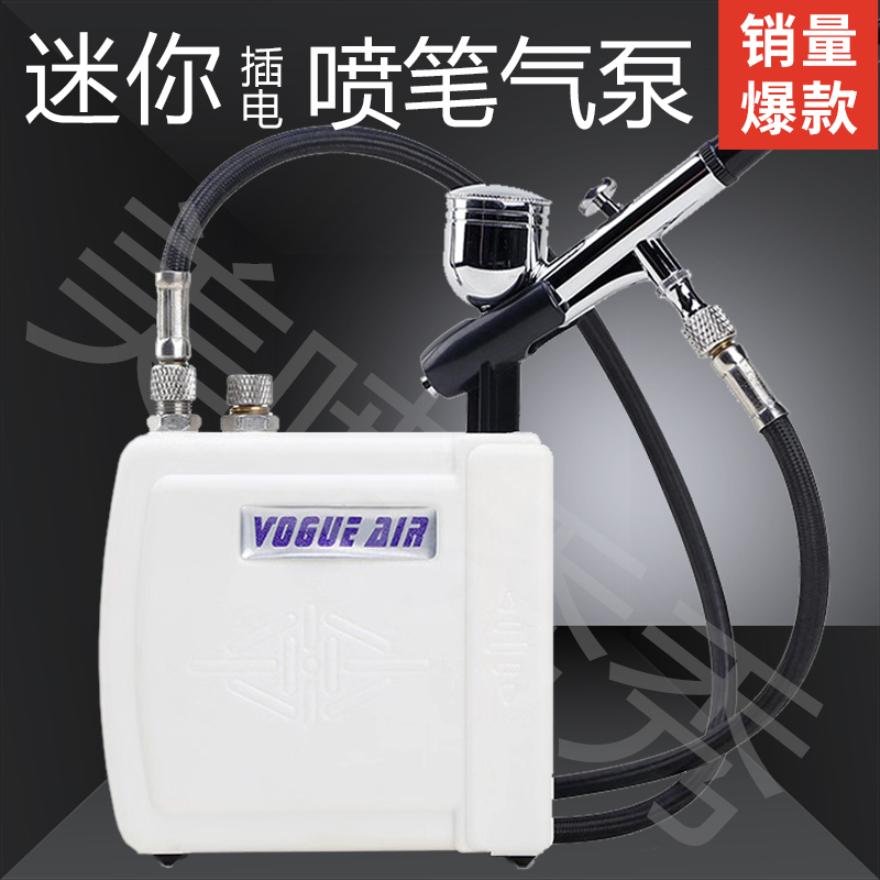 Acrylic Painting Model Airbrush Pump Set Tattoo Coloring Furniture Repair Spray Paint Plug-In Mini Small Air Pump