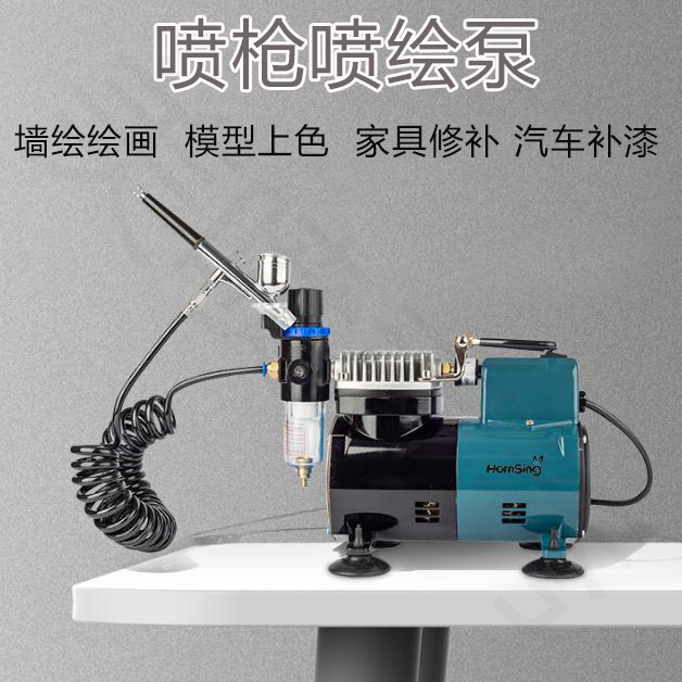 Wall painting airbrush air pump set airbrush painting model small air compressor baking inkjet machine furniture car paint