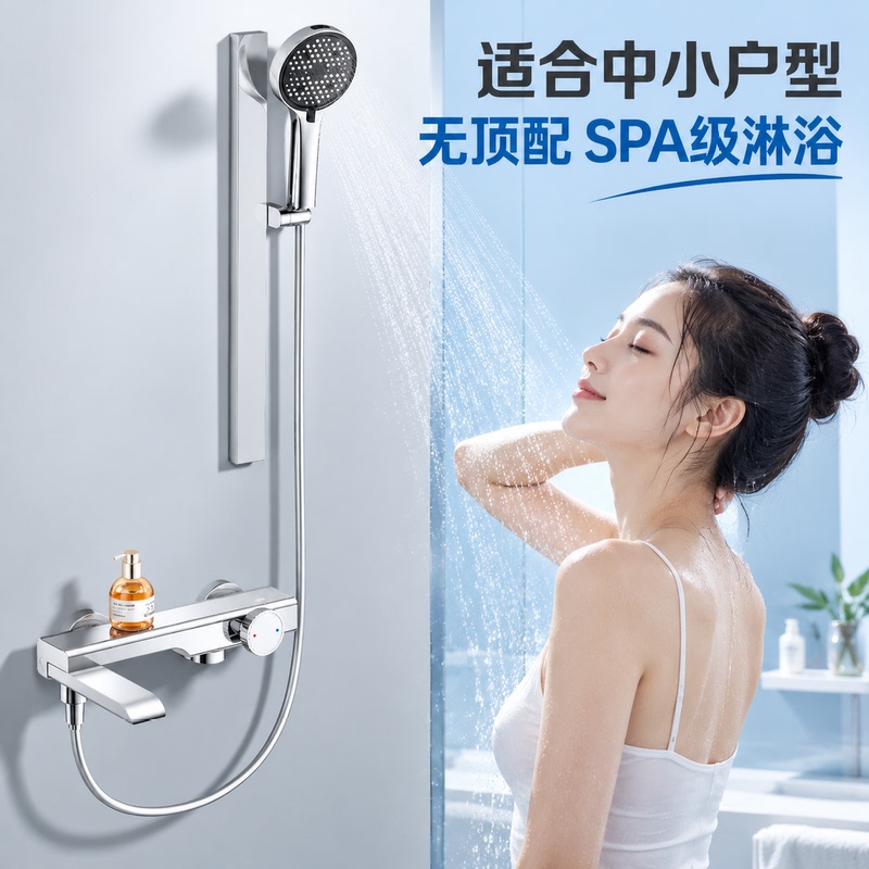 Kcci S680 Silver Topless Spray Simple Shower Set Led Intelligent Digital Display Water Temperature Hydroelectric Minimalist Kcci S680 Silver Topless Spray Simple Shower Set Led Intelligent Digital Display Water Temperature Hydroelectric Minimalist