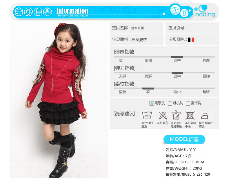 Jupe pour fille en laine - Ref 2051256 Image 12