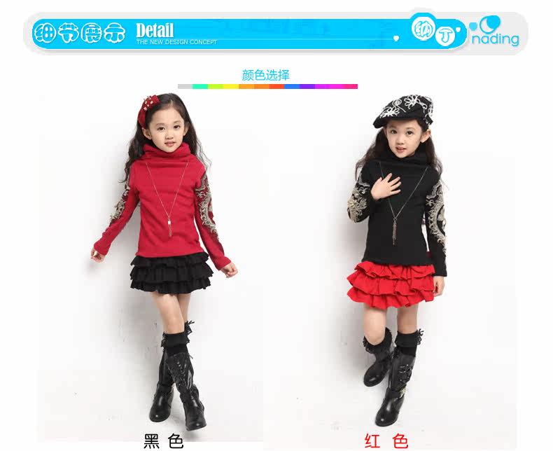 Jupe pour fille en laine - Ref 2051256 Image 14