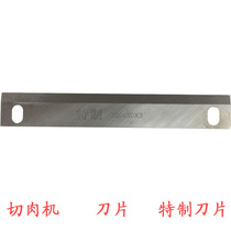 Slicer special blade Original meat cutter blade