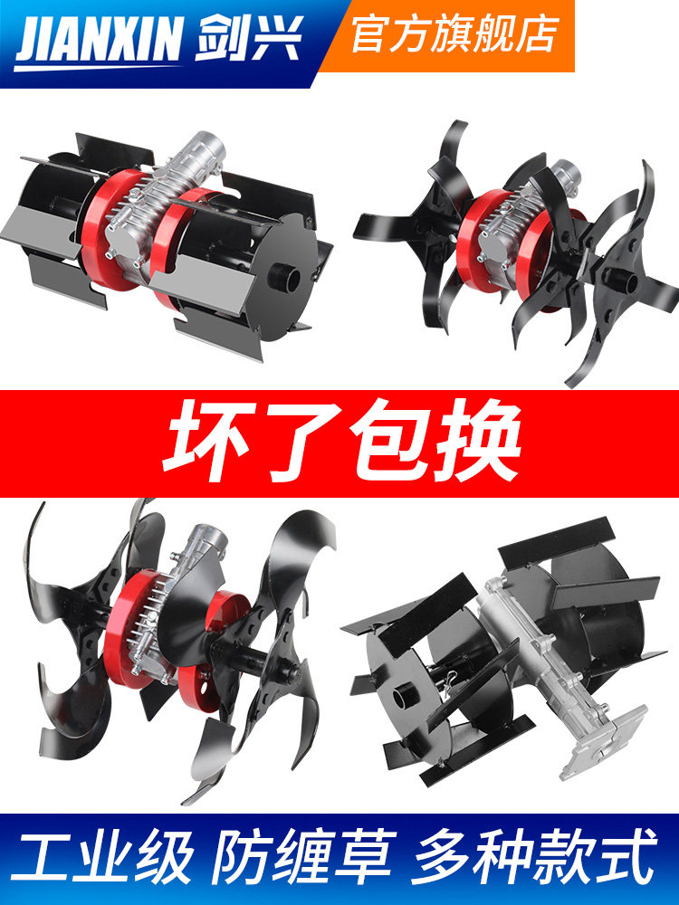 Lawn mower knapsack weeding wheel loosening wheel ditching wheel accessories collectively referred to as turning soil arable land weeding wheel loosening blade