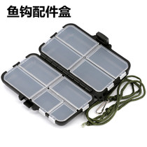 Fishing accessories box fishing box fishing gear accessories fishing hook fishing gear box fishing supplies fishing supplies