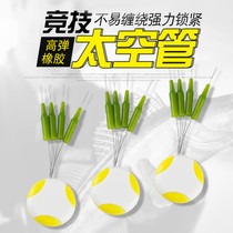 Space tube silicone anti-wrap Rod tail sleeve Rod slightly bean prevent Rod slightly main thread winding fishing accessories