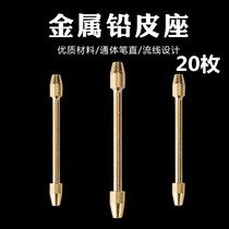 Metal lead leather seat does not hurt the line lead skin sitting fishing supplies small accessories fishing gear fishing gear fishing metal lead seat