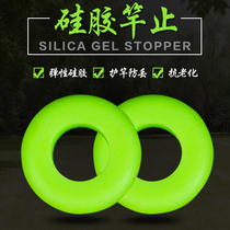 Silicone wrap seal ring fixing ring fishing rod rear blocking protective sheath Rod anti-ring fishing gear fishing gear fishing