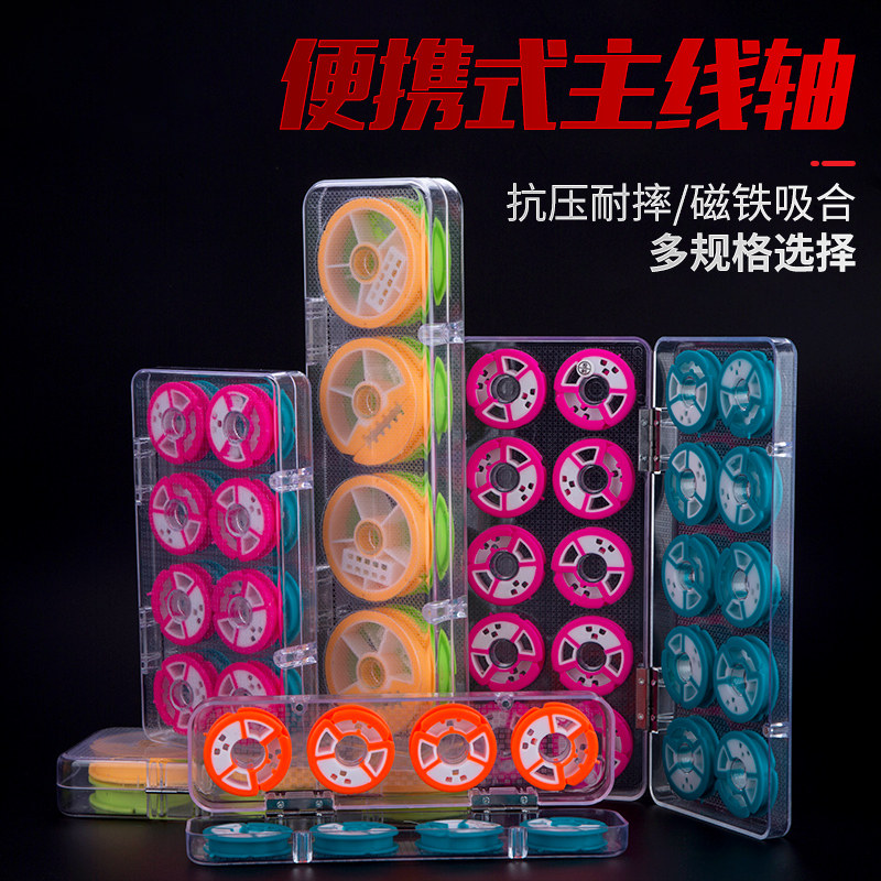 Main Line Box Package Line Group Box Fish Wire Box Fish Coil Fishing Gear Fishing Supplies Big Things Main Line Box Giant Wire Group Box-Taobao