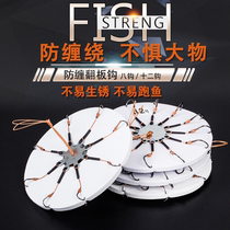 Flip hook plate hook plate hook bran cake eight-Claw hook anti-winding explosion hook sea pole throwing Rod replica fishing hook wild fishing