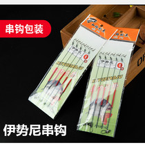 String hook fishing group Yellow spicy Ding anti-winding sea pole throwing Rod Thorn yellow bone yellow-bone yellow catfish strong horse string hook set hook set