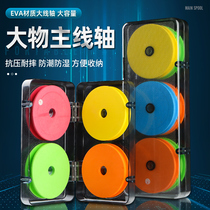 Large object main Wire box giant object line Group Box large Spool Fishing line Box Large Capacity Storage large foam coil circle