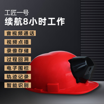 Craftsman No 1 A1S helmet Intelligent helmet law enforcement recorder 4G HD camera positioning map transmission engineering voice