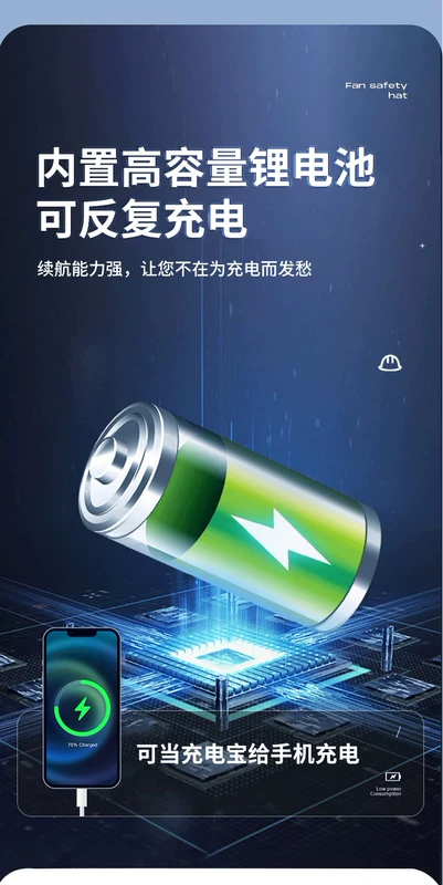 mũ vải bảo hộ lao động Mũ bảo hiểm tiêu chuẩn quốc gia có quạt kép, điều hòa và làm lạnh, đèn pha sạc năng lượng mặt trời, Bluetooth công trường, nắp làm mát bốn quạt nón bảo hộ màu xanh mũ nhựa bảo hộ