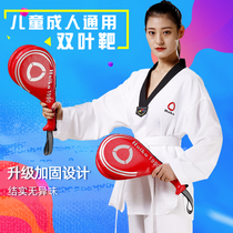 Taekwondo Feet Target Training Children Adults Bilobate Target Chicken Leg Target Double Flying Target Kick Butt to kick the footrest