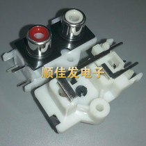 RCA AV2-8 hole side plug audio socket lotus seat AV socket double Sound AV seat channel two holes 10