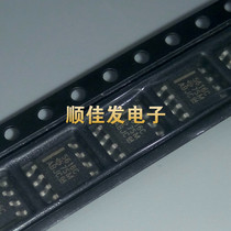 TLV5616CDR 5616C patch SOP-8 digital-to-analog converter imported TI original can be taken directly