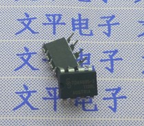 TDA4605-3 TDA4605 switching power supply drive IC brand new original 5