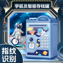 Astronaut Childrens Piggy Bank Pattern 2024 New Accessible Password Box Only Cannot Get In and Out of Boys Large Savings Box