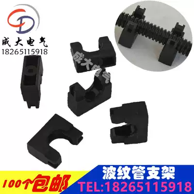 Plastic bellows fixing bracket Fixing pipe frame Pipe card pipe clip Card holder Hose fixing clip Threading pipe bracket