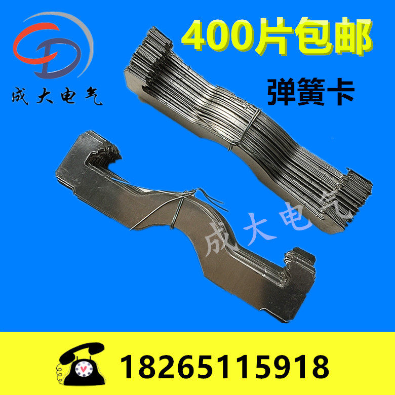 16 20 25KBG JDG tube spring card Screw hanging card spring hanging card Dovetail card M card Butterfly card