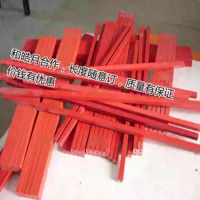 Paper cutter strip knife pad paper cutter universal knife strip paper cutter accessories various long and short strip can be customized