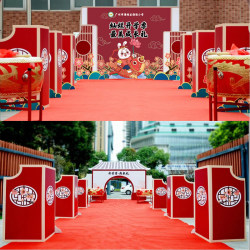 First Grade Opening Ceremony, Door Opening Ceremony, Enlightenment Arch, Background Wall, Kindergarten Environment Creation Display Board Layout