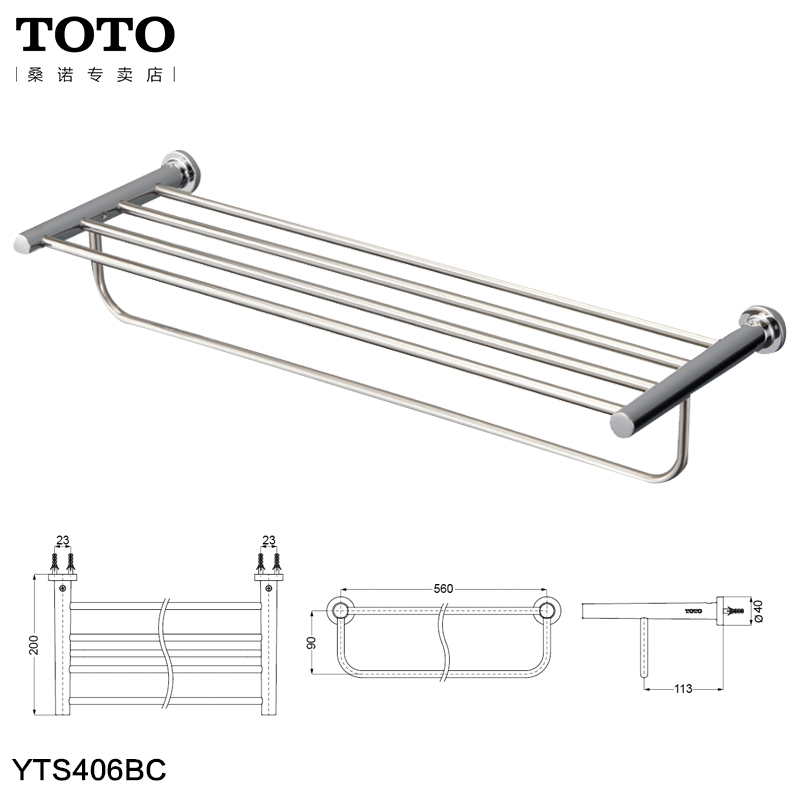 Toto浴巾架yts406bc衛浴五金配件家用浴室化妝室不鏽鋼雙層毛巾桿 Toto浴巾架yts406bc衛浴五金配件家用浴室化妝室不鏽鋼雙層毛巾桿