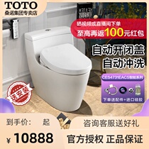 TOTO Smart Toilet Integrated toilet CES4731EACS Automatic washlet cover TCF4921