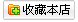 Lampe USB - Ref 375440 Image 3