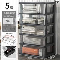 50 в ширину [черная рамка, прозрачный рисунок] пять слоев