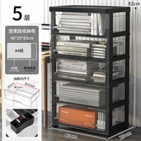 46 шириной [черная рамка прозрачная] пять слоев