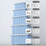 Очень большой пластиковый ящик для хранения для домашнего использования, вместительное и большое одеяло, коробка для хранения, игра с едой, игрушка, система хранения, коробочка для хранения