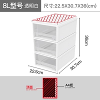 3 установки [8L прозрачного признания]