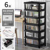 40 шириной [черная рамка и белый рисунок] шесть слоев