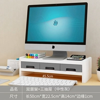 Двойной слой+три ящика [Нейтральный серый]