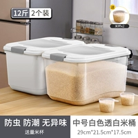 Белый цвет — средний размер [12 фунтов — 2 шт.] ☆☆☆