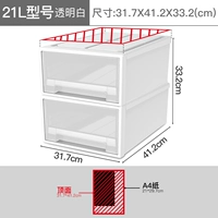 2 Установлено 21L Transparent [Рекомендуемое хранилище T 2 нижнее белье] Ли провинция