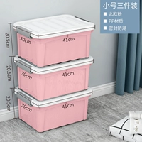 Северный вентилятор [маленькие три наряда]