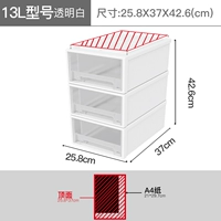 3 Установка [13L прозрачное признание]