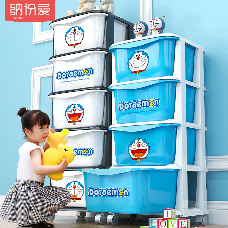 Children's toy storage floor Shelf Living Room Bookshelves Shelve floor finishing box Box home Tong clothes lockers