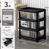 40 широкая черная рамка, прозрачная белая [может вместить бумагу формата А4] три слоя