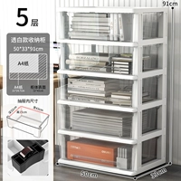 50 в ширину [белая рамка прозрачная] пять слоев